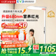 童視界紅光護(hù)眼大路燈【國(guó)家補(bǔ)貼】立式全光譜兒童學(xué)習(xí)落地閱讀臺(tái)燈