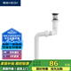 恒潔（HEGII）洗手盆下水器 面盆防臭下水管翻板一體式下水器帶溢水口HMX150