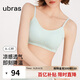 ubras七夕禮物無(wú)尺碼軟糯華夫格女士?jī)?nèi)衣女文胸罩 背心-薄荷奶糖