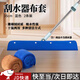 東之天地魔術(shù)掃把抹布刮水器拖布家用保潔替換布地刮拖把專(zhuān)用珊瑚絨布套 35厘米 2條裝 藍色