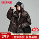 鴨鴨（YAYA）羽絨服女2025年秋冬新款蛋白皮連帽韓版短款加厚保暖外套DS 咖啡色 M (160)