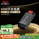 德力西（DELIXI）低壓燈帶 LED燈源吊頂氛圍軟燈條柔性線條燈 電源變壓器60W