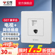 公牛（BULL） 公牛開關(guān)插座/暗裝/電源開關(guān)/USB插座/網(wǎng)絡(luò)插座/G07象牙白 電視+網(wǎng)絡(luò)
