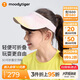 moodytiger兒童空頂帽防曬帽夏季男女童3D可折疊輕便遮陽(yáng)太陽(yáng)帽運動(dòng)棒球帽子