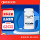 【原研進(jìn)口】唯思沛 二十碳五烯酸乙酯軟膠囊 1.0g*120粒/瓶