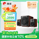 惠威（HiVi）M80W 2.1聲道音箱旗艦8英寸低音炮家用客廳桌面音響蘋(píng)果安卓手機筆記本電腦音響