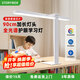 STORYBOX全光譜護(hù)眼閱讀臺燈兒童護(hù)眼燈學(xué)習(xí)專用桌面小路燈辦公臺燈 小路燈桌面款