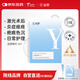 益膚醫(yī)用透明質酸敷料微創(chuàng)術后損傷修復皮炎濕疹炎癥面膜狀YF(T)-C-1