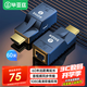 畢亞茲 HDMI延長器60米 HDMI轉(zhuǎn)RJ45網(wǎng)口轉(zhuǎn)換器 高清網(wǎng)絡(luò)傳輸信號放大器 發(fā)射器接收器套裝