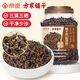 方家鋪子X京覓 梅干菜500g/瓶裝 干凈少沙食材火鍋梅菜扣肉下飯菜