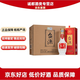 貴州茅臺集團酒53度 醬香型白酒 禮物 純糧酒【喜酒】 53度 500mL 6瓶 臺源原箱裝