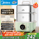 美的（Midea）鎖嫩艙mini電蒸鍋 多功能家用電鍋蒸包子鍋電熱鍋煮蛋器蒸燉鍋不銹鋼雙層蒸籠大容量ZGC2818X99
