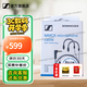 森海塞爾（Sennheiser）原裝帶麥克風(fēng)MMCX線(xiàn) IE200 IE300 IE600 IE600接打電話(huà)線(xiàn)替換線(xiàn)升級線(xiàn) MMCX線(xiàn)