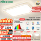 雷士（NVC）燈具全光譜吸頂燈客廳大燈聲控LED北歐奶油風(fēng)護(hù)眼白悠然包安裝