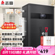 志高（CHIGO）開(kāi)水器商用全自動(dòng)電熱水機數顯數控開(kāi)水機辦公室學(xué)校飲水機不銹鋼工廠(chǎng)燒水爐 40L/H黑鈦加厚款3KW/220V帶過(guò)濾