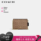 蔻馳（COACH）【品牌直供】女士小號(hào)印花單肩斜挎包鏈條包 七夕禮物