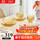 康寧（VISIONS）晶靈餐具系列-VISIONS餐具套組6小碗2大盤(pán)2小盤(pán)1湯碗1魚(yú)盤(pán)12件組