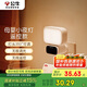公牛（BULL）小夜燈嬰兒喂奶燈臥室床頭氛圍照明 基礎(chǔ)三色調(diào)光插電遙控款夜燈