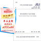 商店建筑電氣設計規范（JGJ392-2016 備案號J2274-2016）