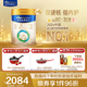 美素佳兒（Friso）皇家幼兒配方奶粉 3段（1-3歲幼兒適用）800g*6 乳鐵蛋白(新國標)