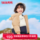 鴨鴨（YAYA）兒童羽絨服男女童連帽可愛加厚寶寶外穿保暖冬季小童裝外套GM 咖色調(diào) 110