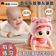 GERTHRON德國抬頭玩具訓練嬰幼兒0一1歲哄娃神器早教電動(dòng)寶寶學(xué)爬行充電款 【電池款】粉【兒歌+音樂(lè )+叫爸媽】