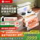 優(yōu)盟（UM）集成灶一體式 家用側(cè)吸下排自動清洗油煙機環(huán)保灶 大吸力抽油煙機燃氣灶帶蒸箱烤箱 家電國家補貼 店鋪爆銷Q3B|28變頻+1000靜壓+三抽碗柜 管道天然氣(12T)