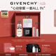 紀(jì)梵希（Givenchy）香彩禮盒四宮格散粉+香水+粉絲絨口紅紀(jì)念日七夕情人節(jié)禮物生日女