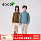 EBAER童裝兒童套頭毛衣男女童長(zhǎng)袖打底衫秋冬針織衫 天青藍(lán) 150cm 