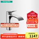 漢斯格雅（Hansgrohe）薇怡斯110面盆水龍頭單把手單孔洗臉臺(tái)盆衛(wèi)浴龍頭 薇怡斯面盆龍頭110鍍鉻色