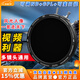 H&Y可調減光鏡 nd濾鏡 偏振鏡CPL 磁吸濾鏡67 77 82mm HY三合一 可變VND3-1000 視頻利器人像攝影風(fēng)光 可調ND + CPL  （三合一濾鏡） 通用 67~82mm 口徑鏡頭