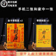 杭州靈隱財庫金符貼發(fā)財樹(shù)手機貼紙財源滾滾暴富開(kāi)運隨身文玩貼 財庫家庭組合(三張)【已過(guò)香】