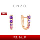 周大福ENZO「叢林系列」18K金碧璽紫晶耳環(huán)女送生日禮物七夕禮物 EZV8947