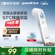 魚(yú)躍(yuwell)醫用電子體溫額溫槍溫度計嬰兒童老人體溫計家用精準YT-1