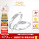 CRD克徠帝【現貨閃發(fā)】誓約鉆石情侶款對戒婚戒結婚訂婚鉆戒鉑金 PT950鉑金 一對 男戒約0.8分 女戒約5分
