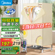 美的（Midea）【柔烘速干】干衣機(jī)烘衣機(jī)家用嬰兒衣物風(fēng)干機(jī)360°循環(huán)熱風(fēng)內(nèi)衣消毒大容量烘烘衣機(jī)國家補貼12AA