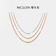 曼卡龍18K金項鏈素鏈 彩金項鏈女款萬(wàn)能肖邦鏈時(shí)尚閃耀生日禮物送女友