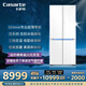 卡薩帝（Casarte）攬光星空版521升594mm超薄零嵌入式雙系統(tǒng)十字四開門國(guó)家補(bǔ)貼20%一級(jí)能效冰箱BCD-521WGCTDM4WKU1