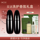 英樹(shù)肌肽熬夜護膚化妝品套裝提拉緊致淡紋提亮保濕水乳面霜改善熬夜肌 【煥亮保濕】平衡水120ml+乳60ml