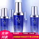 海洋時(shí)光【品牌授權】海洋時(shí)光護膚品潔面膏玫瑰花水美容院套裝 時(shí)光修護啫喱