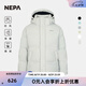 NEPA耐葩秋冬男女同款鵝絨羽絨服防風可脫卸帽外套7IF2021 霧色 XS 160/84A