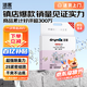 潔客（Drymax）膨潤土豆腐砂混合貓砂懶人貓砂2.5kg*4袋共10kg整箱裝