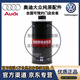 奧迪（AUDI）原廠(chǎng)DOT4剎車(chē)油 4S原裝制動(dòng)液 奧迪全系通用剎車(chē)液 制動(dòng)油 DOT4/1升裝【國產(chǎn)】 奧迪A6/A6L