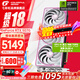七彩虹RTX 5070 戰(zhàn)斧 Ultra Advanced銀鯊 火神 OC 12GB GDDR7 DLSS 4 電競光追游戲設(shè)計(jì)電腦顯卡 RTX 5070 Ultra W OC