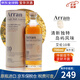 艾倫（Arran）10年單一麥芽威士忌 波本桶 島嶼產區(qū) 蘇格蘭 洋酒 原瓶進口 送禮 艾倫10年 700mL 1瓶