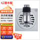 潛水艇銅地漏防臭亮面銀衛(wèi)生間淋浴干濕區(qū)洗衣機(jī)快排50/75管徑地漏套裝 干濕區(qū)-洗衣機(jī)TF50-10X