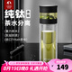 特美刻（TOMIC）漸變玻璃杯茶水分離杯家用泡茶水杯男士杯子高顏值水杯畢業(yè)季禮物 漸變黑【純鈦茶隔+內(nèi)蓋】320ml