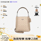 蔻馳（COACH）【品牌直供】女包 MOLLIE手提斜挎水桶包 CBQ33 生日禮物送女友