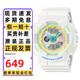 卡西歐（CASIO）手表女BABY-G多功能時尚防水運動學生考試電子石英女表禮物送女友 BA-110TM-7A /110XTM-7A 綺彩