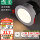 雷士（NVC）筒燈LED防眩筒射燈嵌入式天花燈家用客廳泛光過道燈玄關(guān)燈服裝店 力薦-【泛光明亮】春華-7W暖白